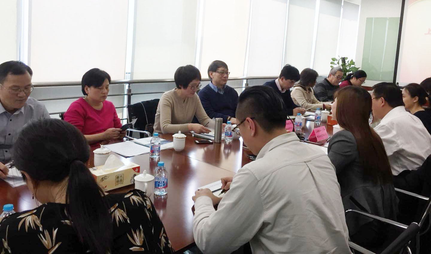 上海市财政专项资金评审中心一行莅临上海琳方会计师事务所有限公司进行调研